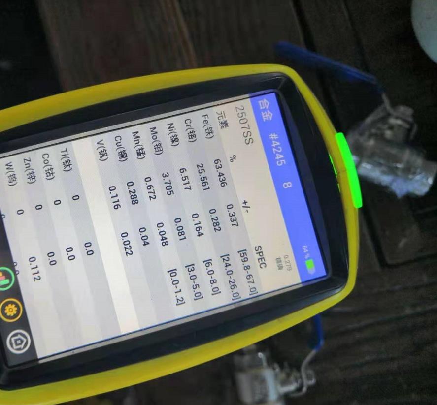 2507雙相鋼二片式螺紋球閥